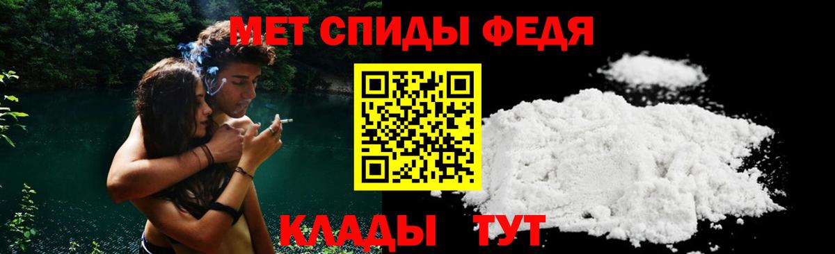 Amphetamine  Вход с VPN  Абакан  Amphetamine VHQ 