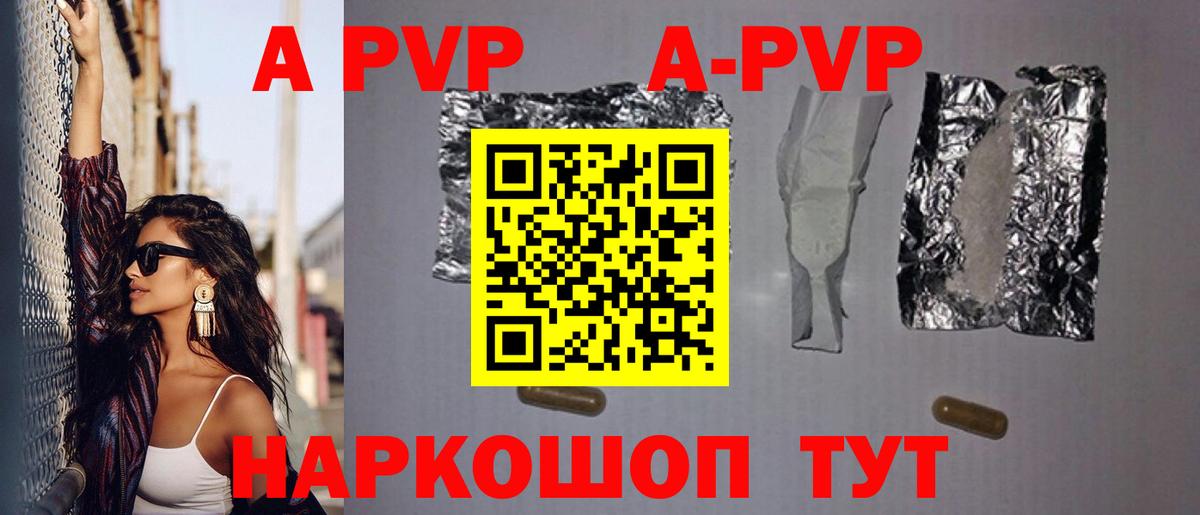 Alfa_PVP СК КРИС Абакан