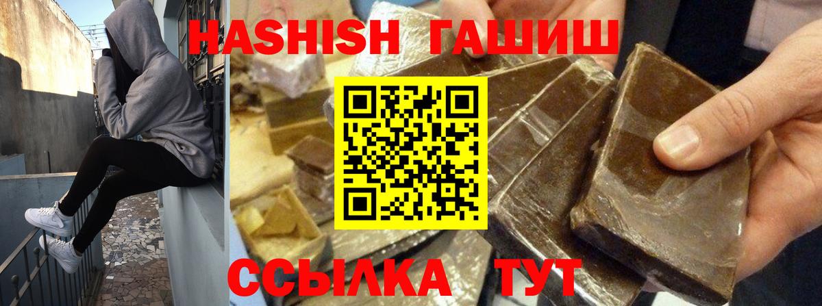 ГАШИШ Ice-O-Lator Абакан