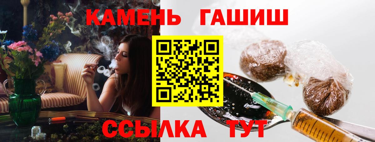 Гашиш 40% ТГК  Вход с VPN  Абакан  Гашиш убойный 