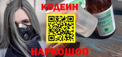 амф Абакан