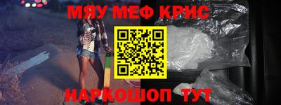 мескалин Азнакаево