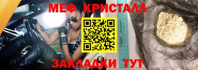 мескалин Азнакаево