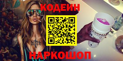 амф Абакан