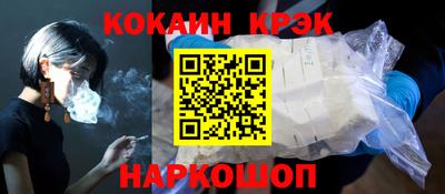 мескалин Азнакаево