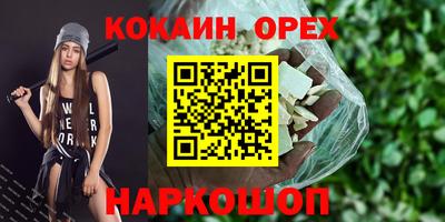 амф Абакан
