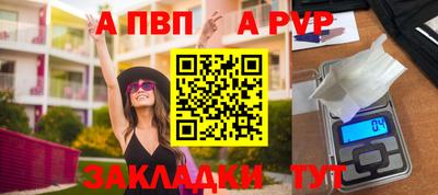 амф Абакан