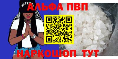 мескалин Азнакаево