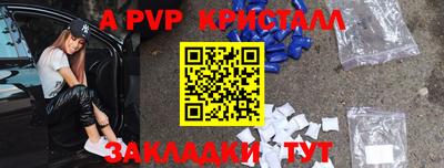 мескалин Азнакаево