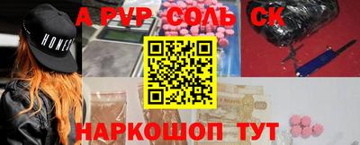 a pvp Абинск