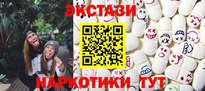 амф Абакан