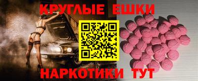 амф Абакан