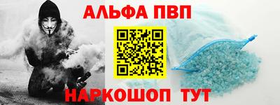 a pvp Абинск
