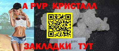 амф Абакан