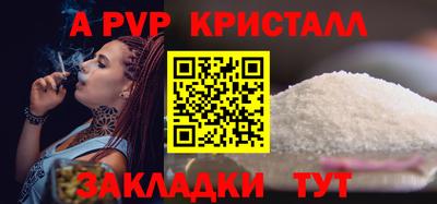 амф Абакан