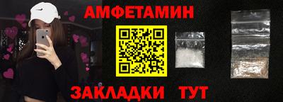 мескалин Азнакаево