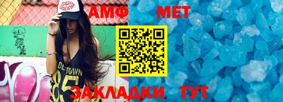 амф Абакан
