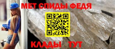 мескалин Азнакаево