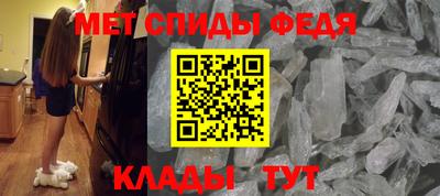 мескалин Азнакаево