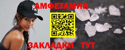амф Абакан