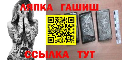 амф Абакан