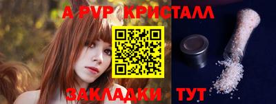 амф Абакан