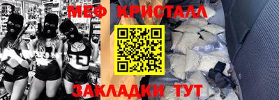 мескалин Азнакаево