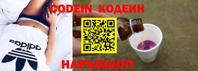мескалин Азнакаево