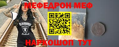 мескалин Азнакаево