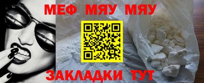 мескалин Азнакаево