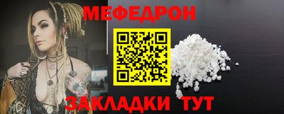 мескалин Азнакаево