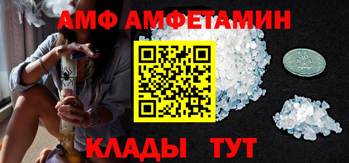 Абакан  Первитин мет  Вход с VPN 