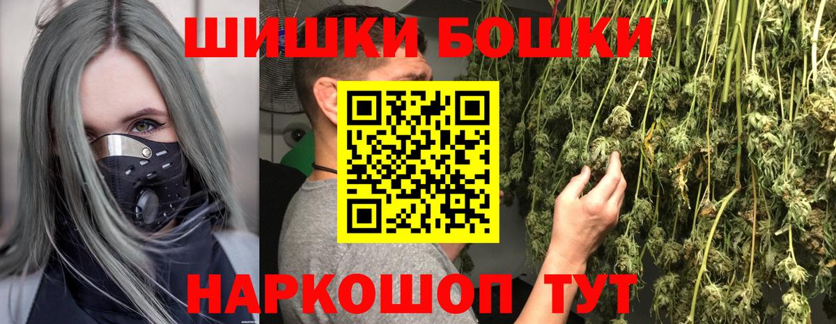 Абакан  Шишки марихуана планчик  Бошки марихуана White Widow  Бошки Шишки MAZAR  Вход с VPN 